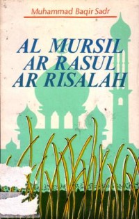 Image of Al mursil ar rasul ar risalah