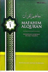 Image of Mafahim Alquran: Memahami Alquran Secara Tematis Jilid 1