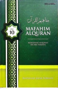 Image of Mafahim Alquran: Memahami Alquran Secara Tematis Jilid 10
