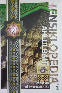 Ensiklopedia Ahlulbait Jilid 1 ; Nabi Muhammad SAW