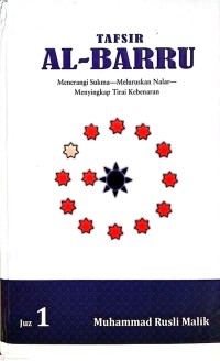 Image of Tafsir Al-Barru