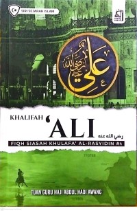 Image of Khalifah 'Ali: Fiqh Siasah Khulafa' al-Rasyidin