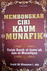 Image of Membongkar ciri kaum munafik : tafsir surat al-jumu'ah dan al-munafiqun