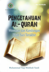 Image of Pengetahuan Al-Quran : Wawasan dan kandungan kitab suci terakhir (judul asli: ma'arif e qur'an (6) : qur'an syenosi)