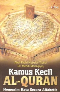 Image of Kamus kecil Al-Qur'an : homonim kata secara alfabetis
