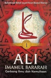 Image of Ali imamul bararah : gerbang ilmu dan kemuliaan (Jild 1)