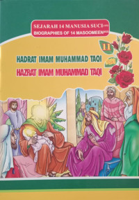 Image of Sejarah 14 Manusia Suci : Hadrat Imam Muhammad Taqi