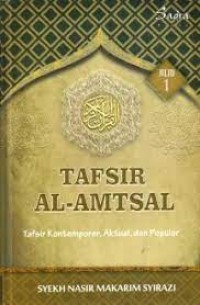Image of Tafsir Al-Amtsal; tafsir kontemporer, aktual, dan populer JIlid; 1
