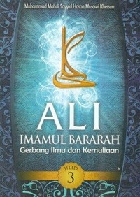 Image of Ali imamul bararah : gerbang ilmu dan kemuliaan jilid 3